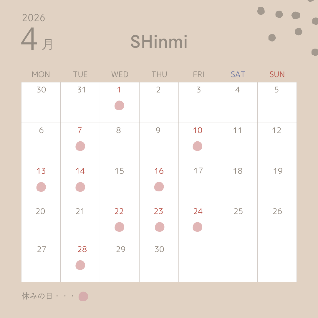 お休みのお知らせ